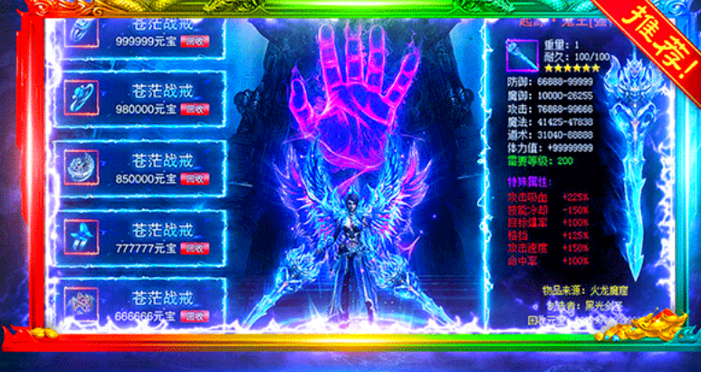 榮耀之巔測試資格怎么獲得 榮耀之巔測試下載推薦截圖