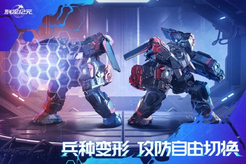 好玩的太空沙盒手机游戏有哪些 2025必玩的太空沙盒手机游戏下载截图