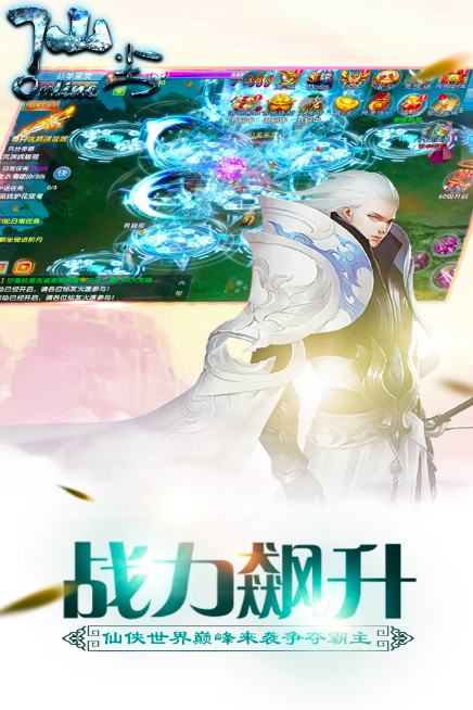 仙尘小径公测时间 仙尘小径正版预约地址