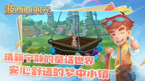 热门的五个字的网络游戏榜单 2025必玩的五个字的网络游戏分享截图