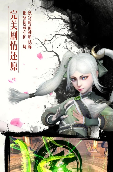 执笔画江湖下载渠道分享 执笔画江湖下载地址截图