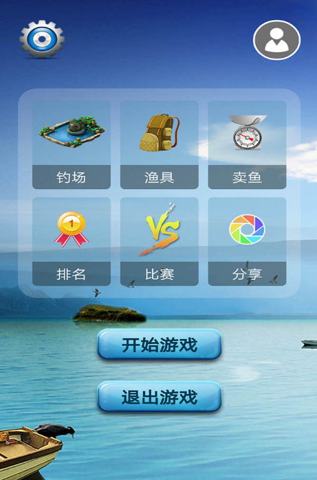 釣魚小游戲哪些值得下載2025