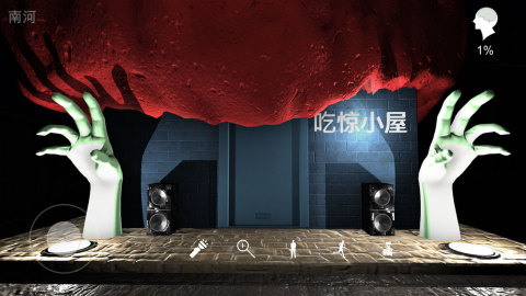 驚悚游戲排行榜前十名分享2025 熱門的驚悚恐怖游戲有哪些截圖
