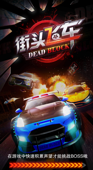 熱血火爆的賽車街機游戲推薦2025 最流行的街頭賽車手游大盤點截圖