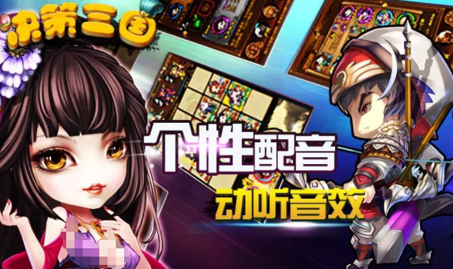 决策三国下载链接 决策三国最新版本预约地址截图