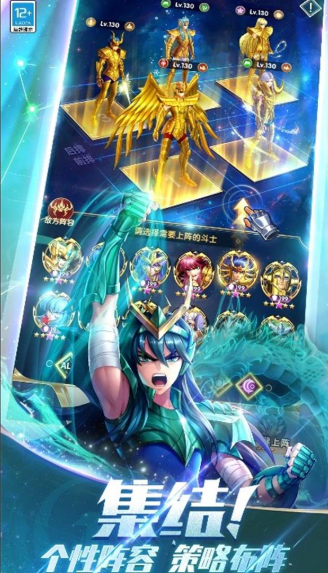 圣斗士手游有哪些介紹2025