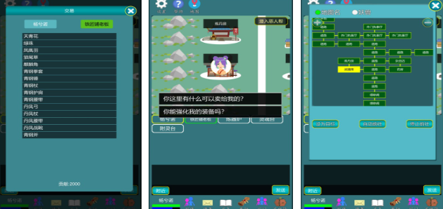 人气较高的单机修仙手游合集