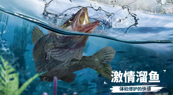 釣魚之地公測介紹 釣魚之地免費預(yù)約地址截圖