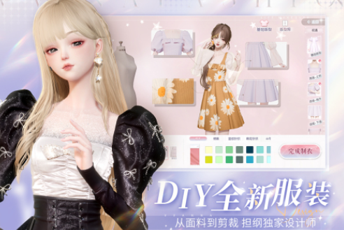 受歡迎的換衣服游戲大全