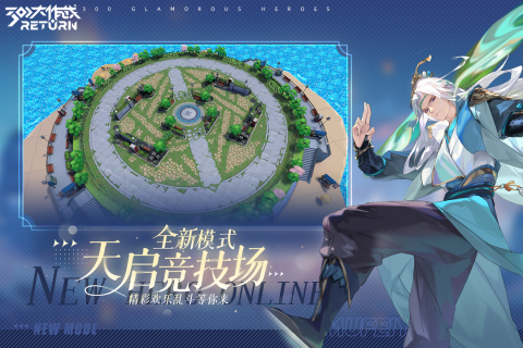 适合五个人联机的游戏有哪些2025 热门的五人联机游戏介绍截图