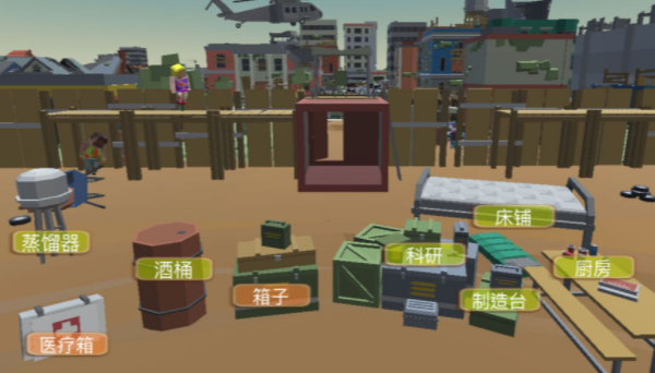 重建生存營地公測渠道 重建生存營地預(yù)約地址一覽截圖