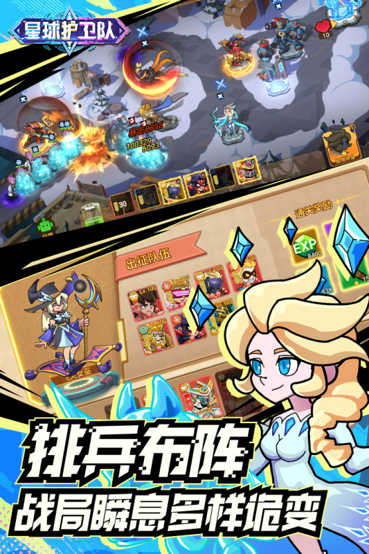 好玩的游戲都有什么