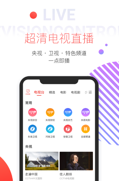手机投屏app下载哪些 好用的录屏软件排名截图