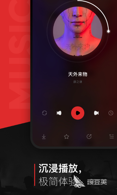 免費(fèi)下載歌曲用什么軟件好 免費(fèi)下載歌曲app推薦與使用體驗(yàn)截圖