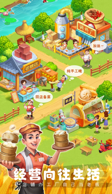 有意思的种地游戏有哪些2025