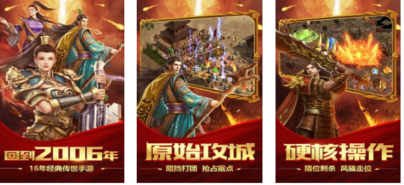 受欢迎的复古游戏下载推荐