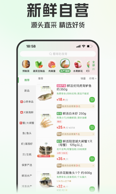 买书的app哪个最便宜又正版 可以买书的软件合集截图