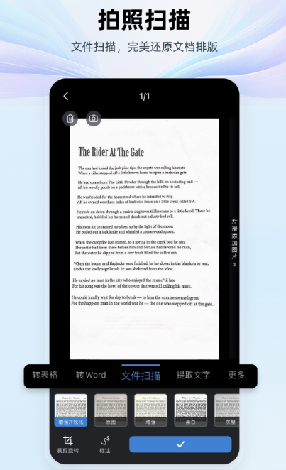 免費(fèi)ppt素材庫大全app分享 好用的ppt素材庫軟件合集截圖