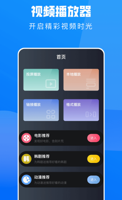 单身即地狱在哪个app可以看 可以看单身即地狱的软件合集截图
