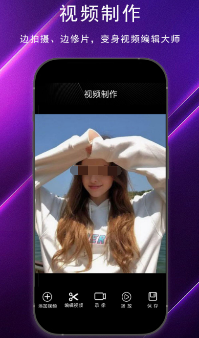 免费的ps大片调色视频app有哪些 可以对视频调色的软件分享截图