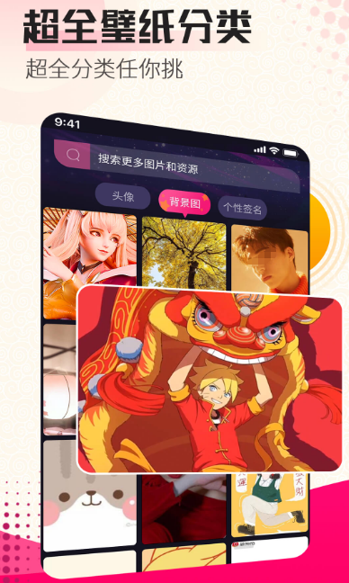 壁纸app排行榜前十名 热门的壁纸软件下载分享截图