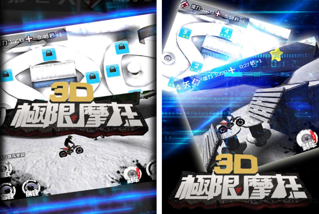 好玩的摩托车游戏单机版盘点