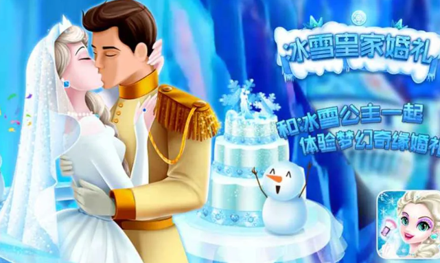 冰雪奇緣游戲有哪些介紹2025