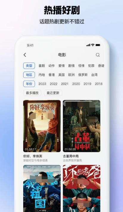 完美的夏天第二季在哪个app播出 可以看完美的夏天第二季的软件合集截图