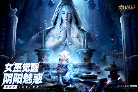 优秀的仙侠手游有没有