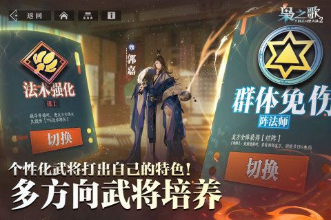 好玩的三國(guó)游戲在哪里