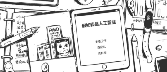 熱門的ai游戲top5分享2025