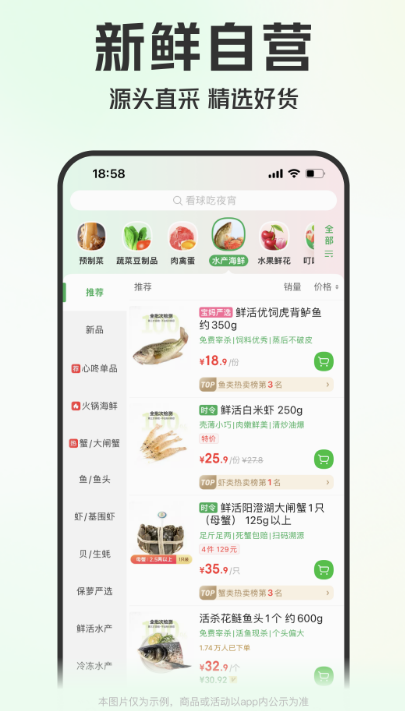 买药的正规网站app有哪些 可以买药的正规软件合集截图