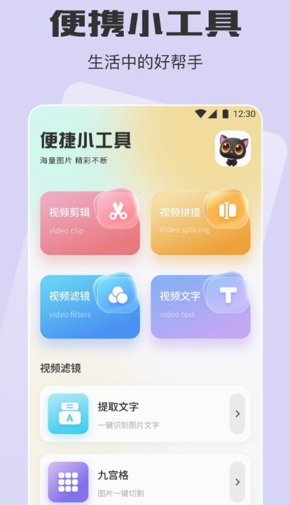 每日影视大全免费追剧app下载分享 好用的免费追剧软件合集截图