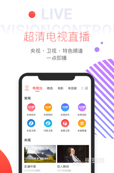 手機(jī)投屏軟件哪個(gè)好用 手機(jī)投屏app下載與錄屏軟件推薦截圖