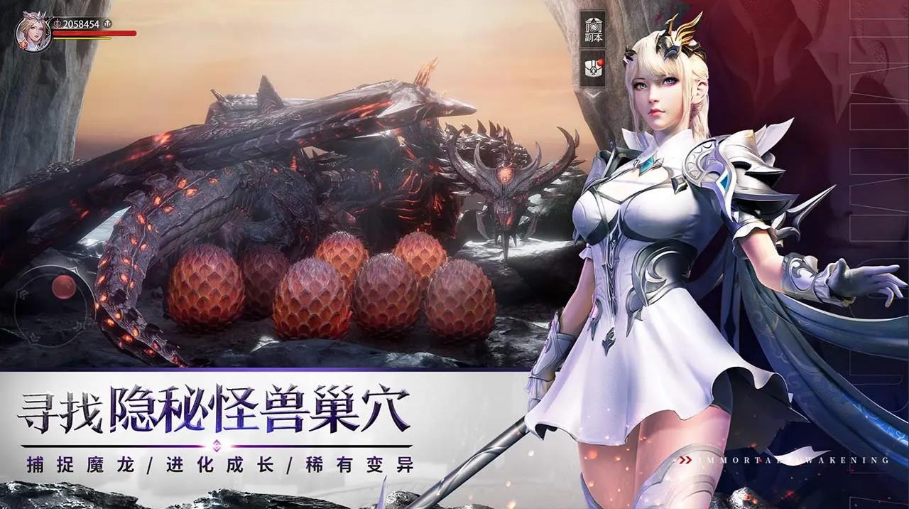 原始覺醒預(yù)約渠道分享 原始覺醒怎么玩截圖