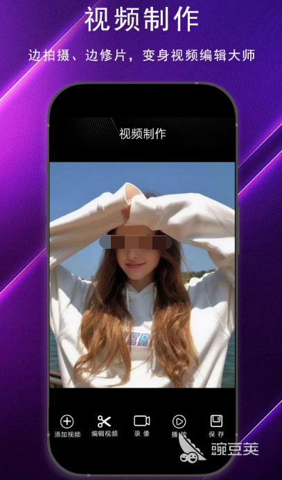 免費PS大片調(diào)色視頻App推薦 PS調(diào)色軟件精選分享截圖