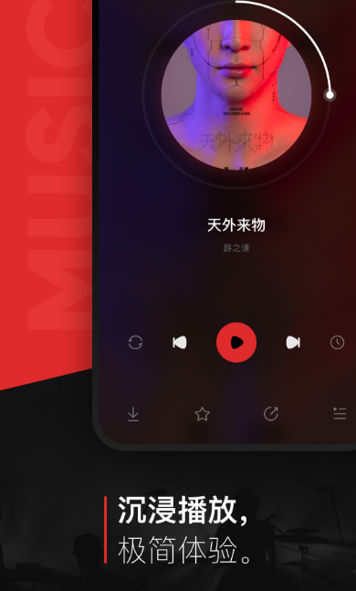 下载歌曲用什么软件免费 免费下载歌曲app排名截图