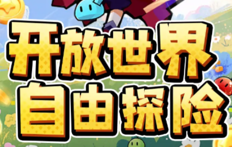 史詩大陸公測上線時間一覽 史詩大陸什么時候上線截圖