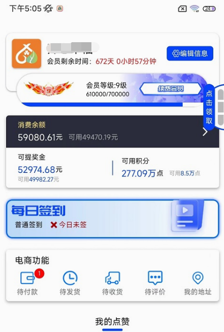 免费的短视频app大全下载分享 可以看短视频的软件合集截图