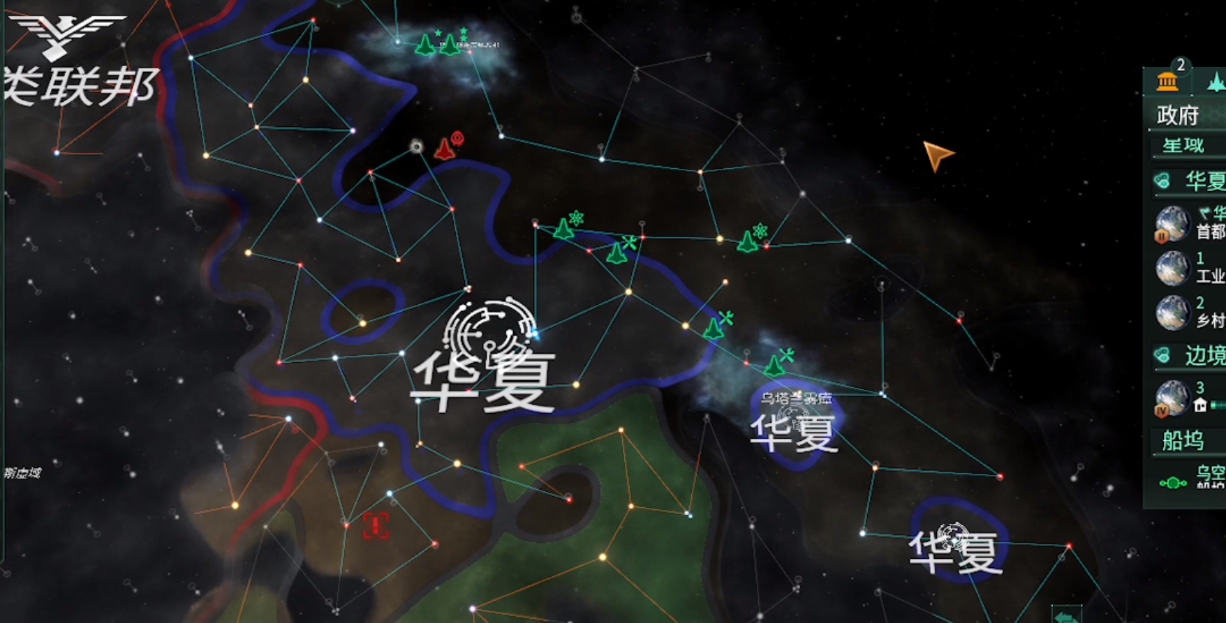 群星纪元采矿怎么采 群星纪元采矿流程介绍截图