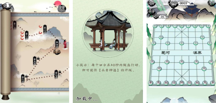 有哪些象棋小游戏推荐 2025必玩的象棋游戏大全截图