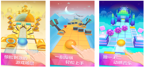 一个很老的球3d闯关的游戏叫什么