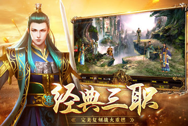经典的战争热血手游怎么下载