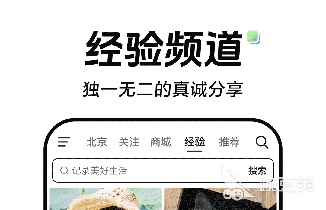 直播軟件排行榜前十名 直播平臺(tái)熱門推薦與使用體驗(yàn)截圖