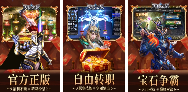 热门的80后的童年游戏大全 2025经典的游戏合集截图