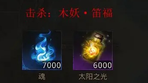 伊瑟瑞尔打法介绍 伊瑟瑞尔通关攻略分享截图