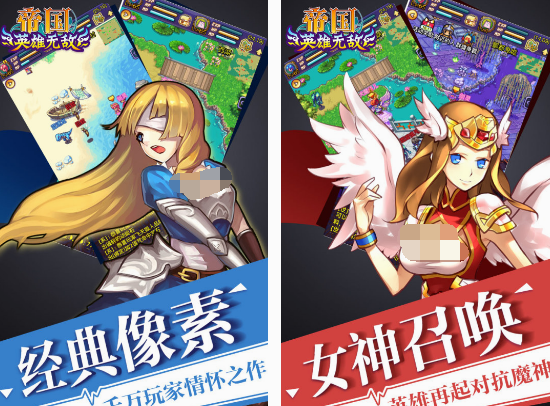 耐玩的帝国游戏都有哪些