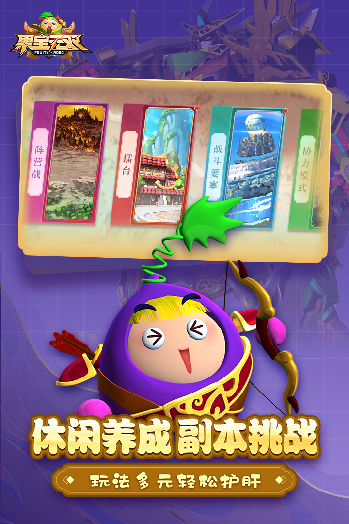 2025值得玩玩的國(guó)寶特工游戲