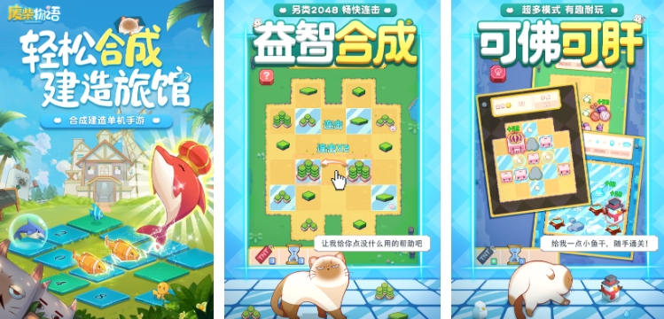 家庭游戏有什么好玩的游戏 2025好玩的家庭游戏合集截图
