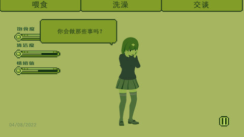 養(yǎng)女兒游戲有哪些介紹2025